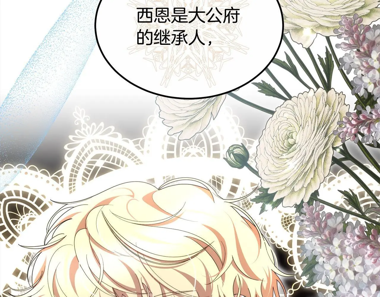 第27话 父母会担心我？126
