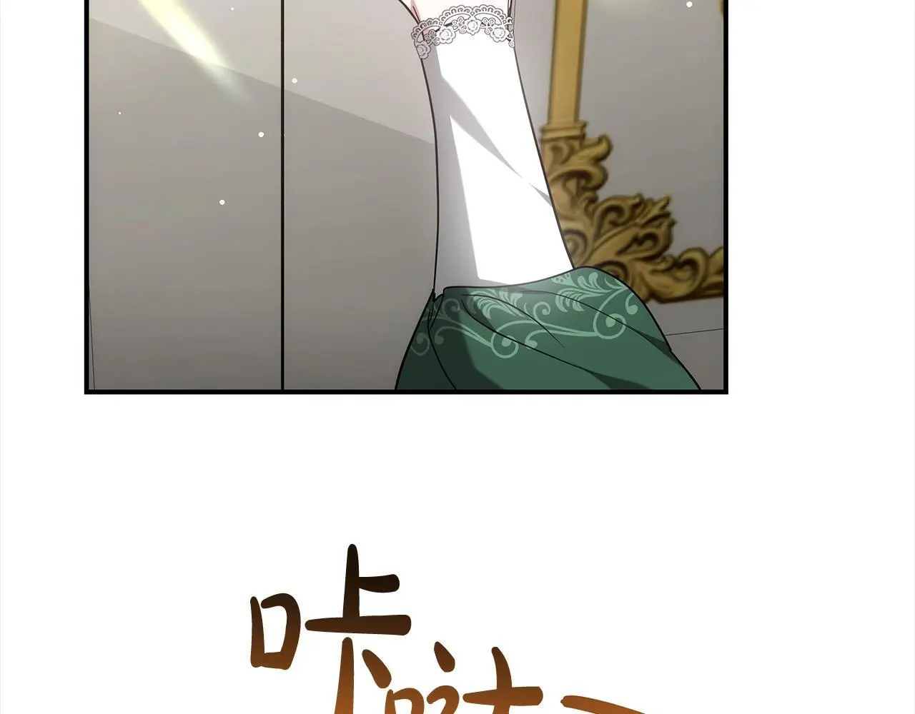 第1话 生来即被厌弃的小孩198