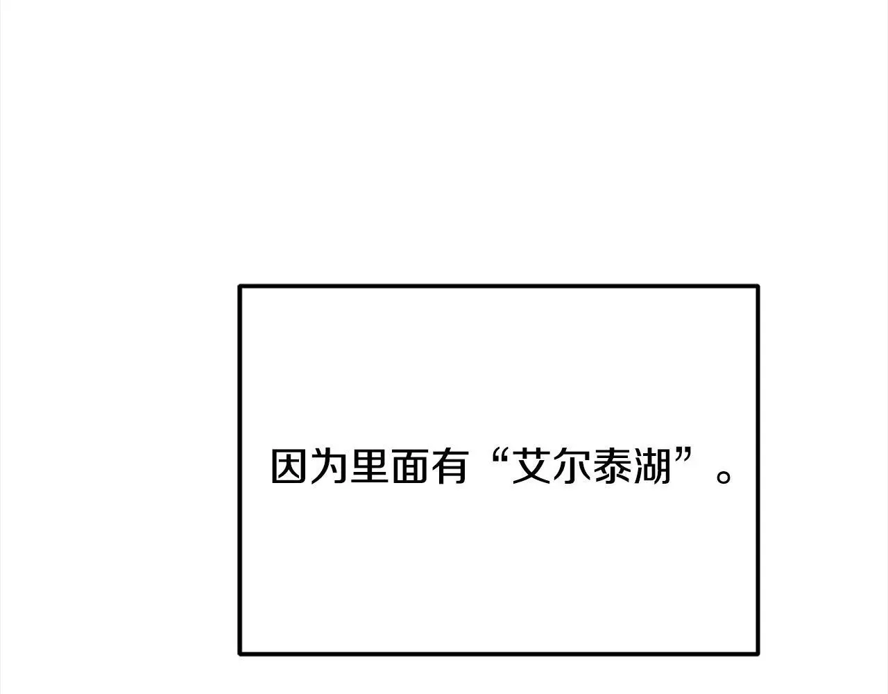 第3话 偏心的父母168