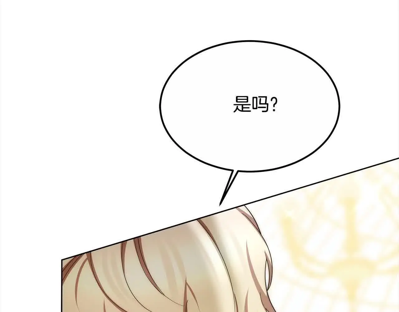 第6话 无能的父亲243