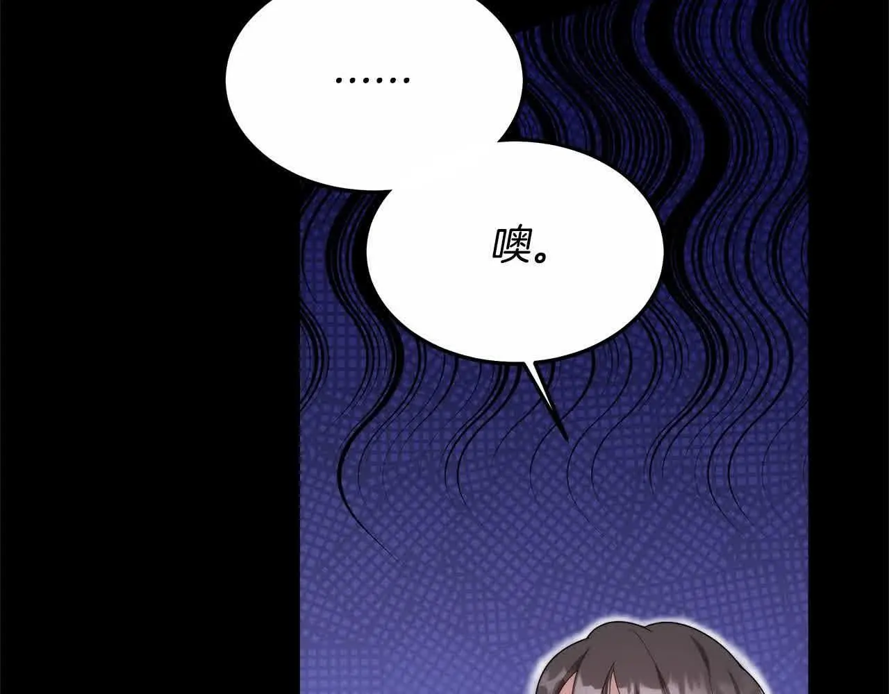 第15话 你把我当朋友了？45