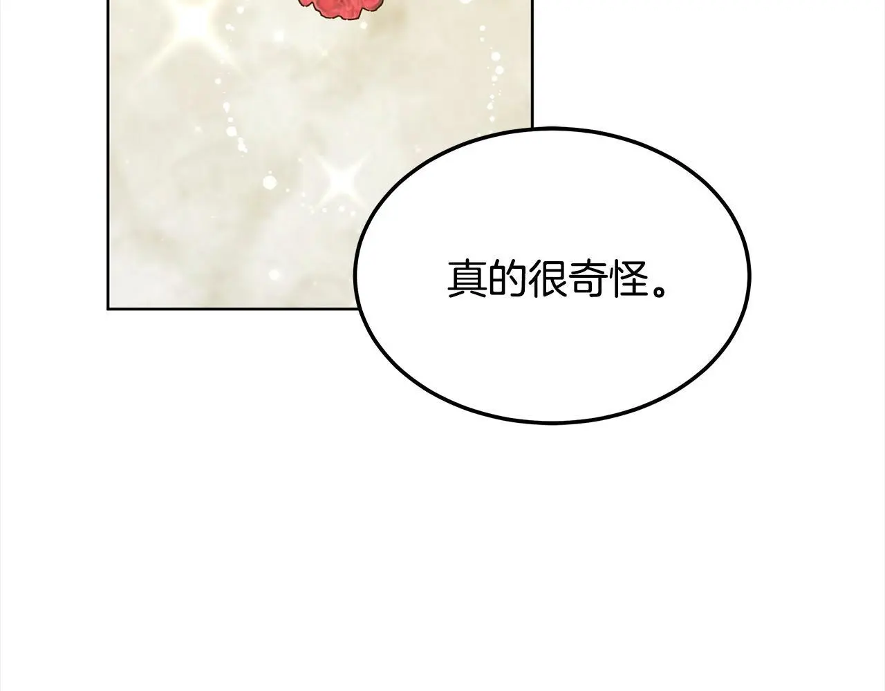 第5话 邀请函32