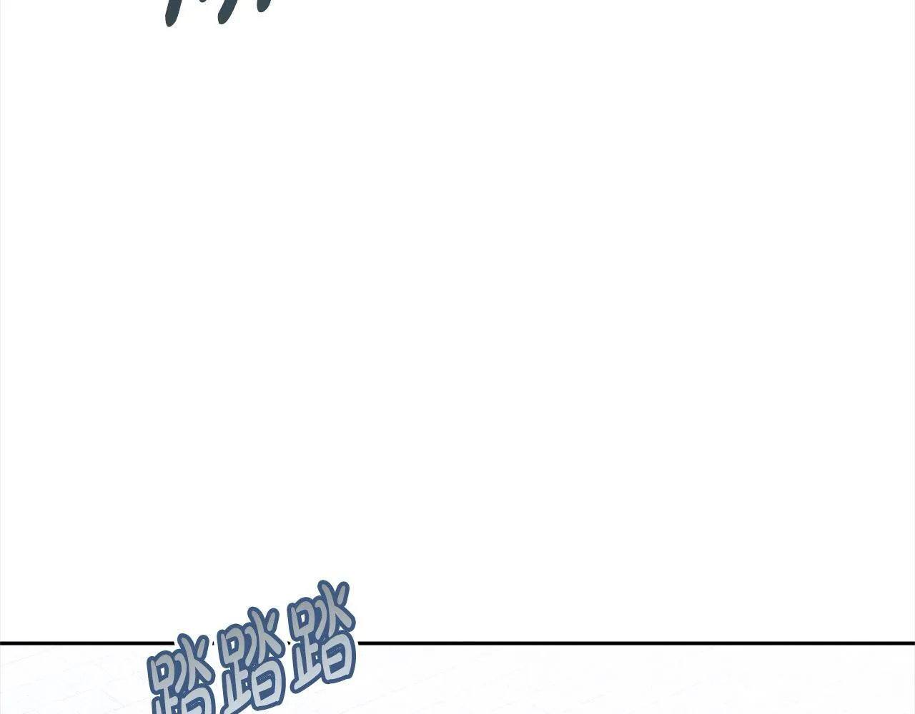 第51话 名声一落千丈225