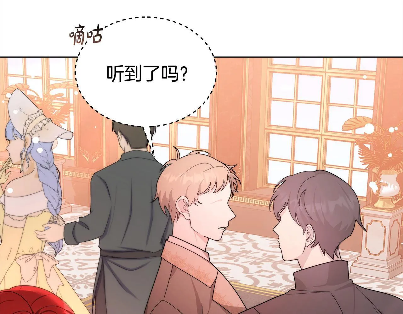 第39话 一眼就认出你219