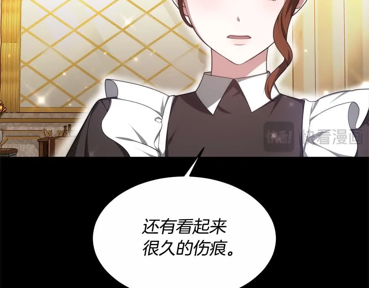 第8话 我来替你做噩梦116
