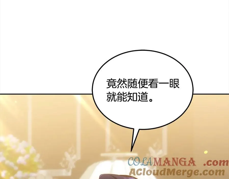 第48话 确定监护人关系212