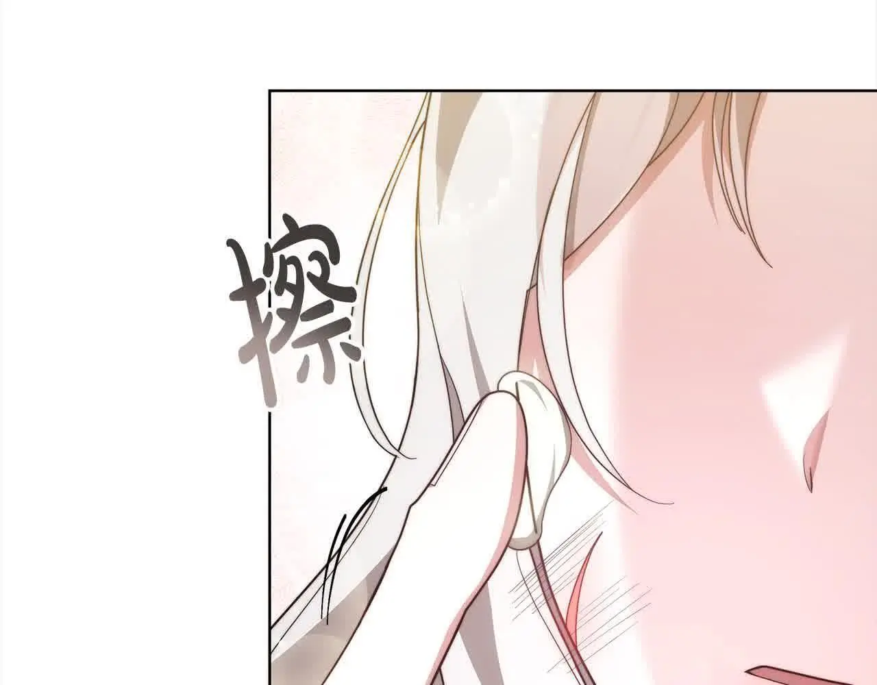 第14话 姐姐在维护我？25