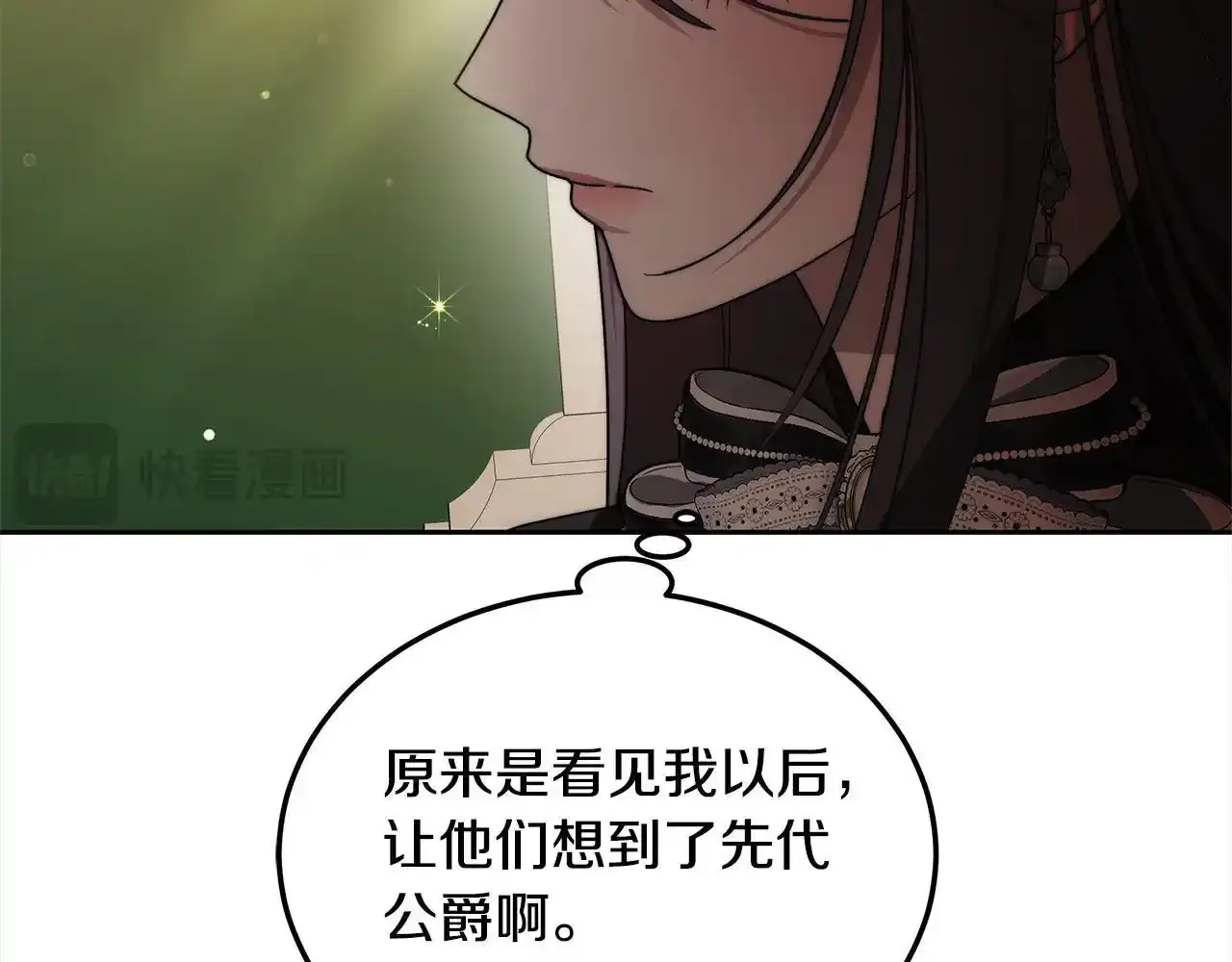第36话 想当你的监护人75