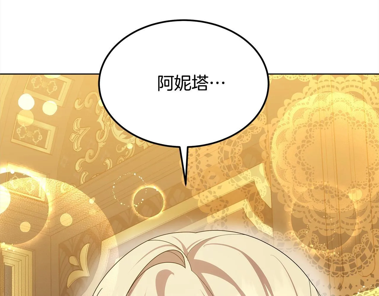 第39话 一眼就认出你82
