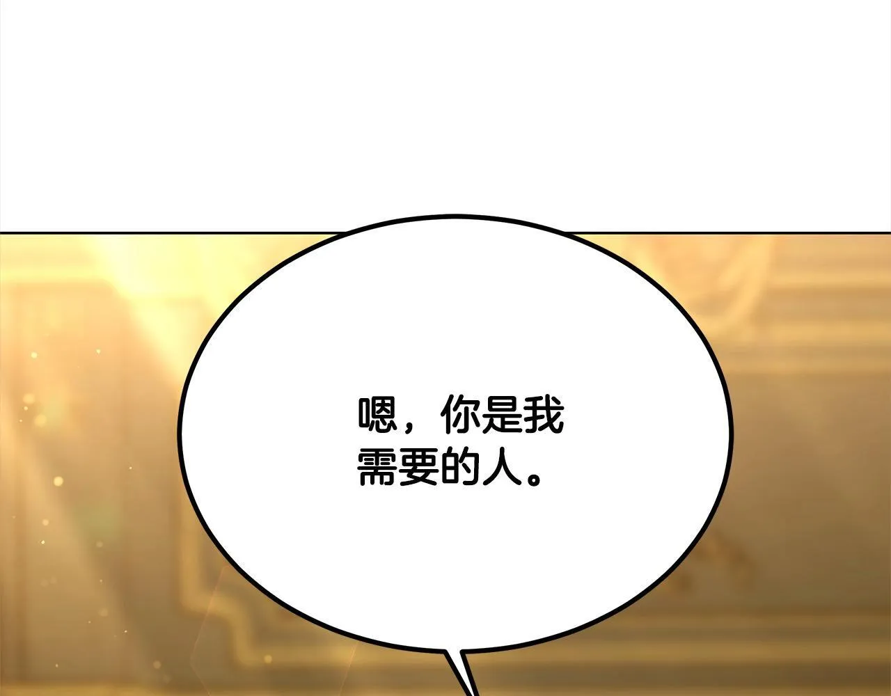 第39话 一眼就认出你137