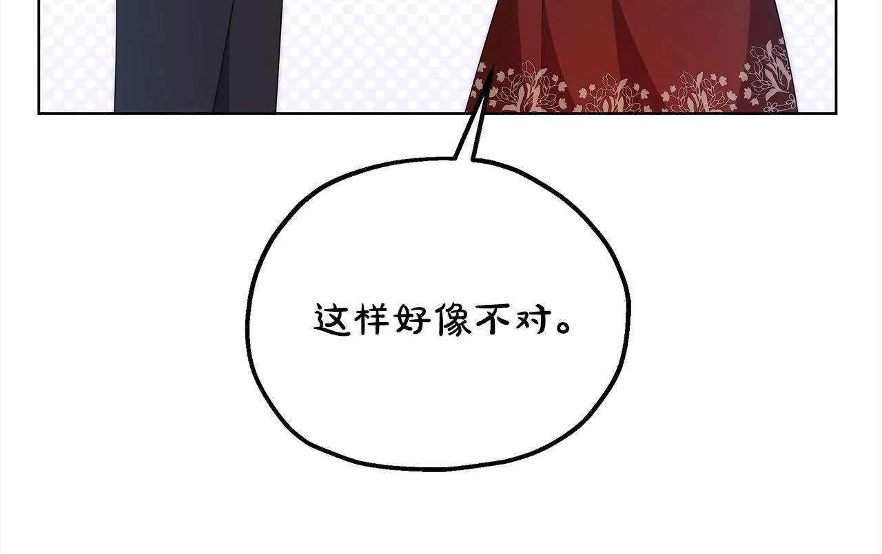 第42话 敢动我老婆？216