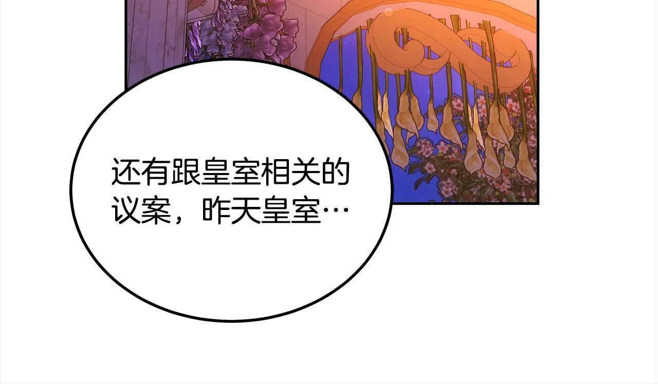 第53话 爆炸魔法61
