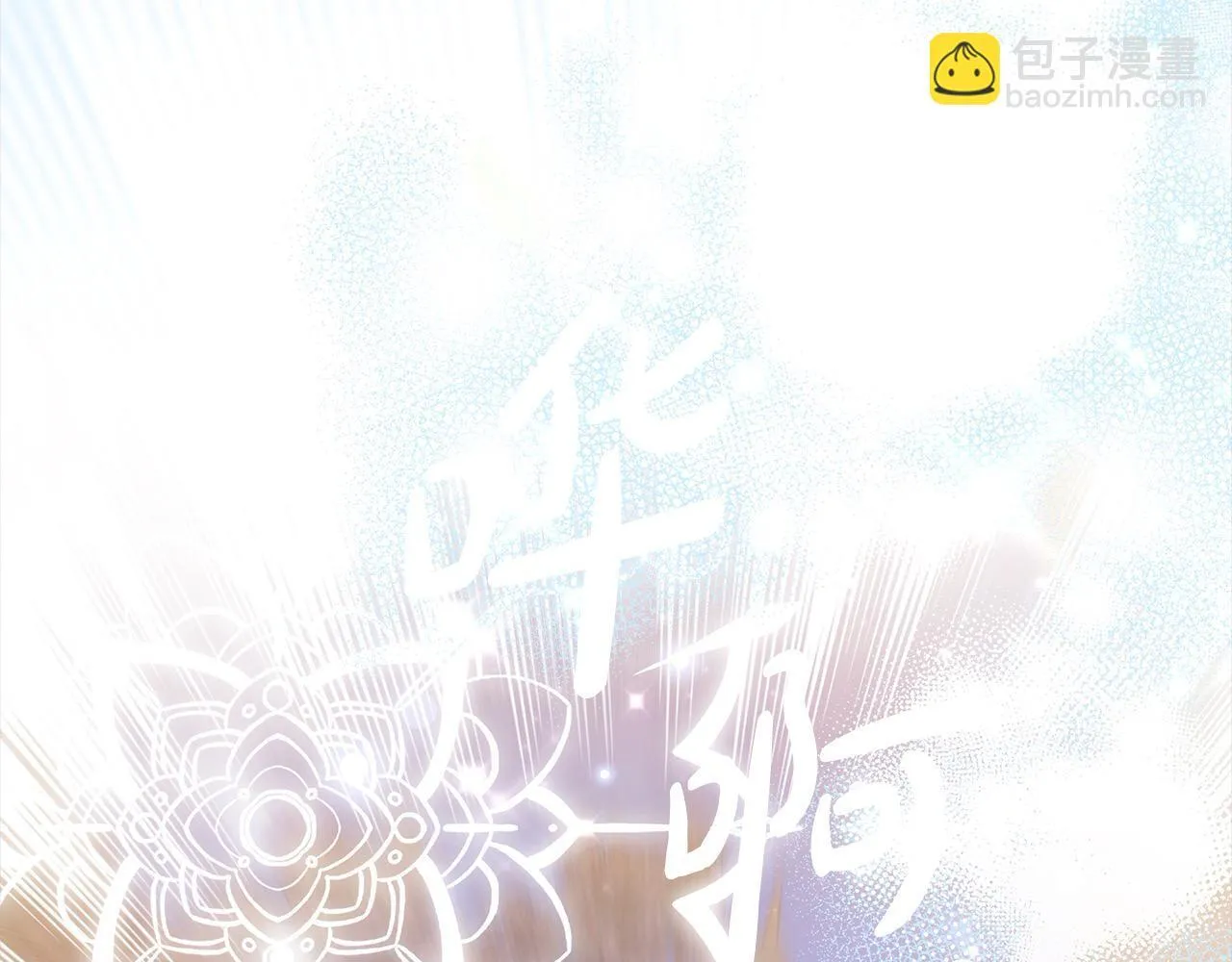 第53话 爆炸魔法189