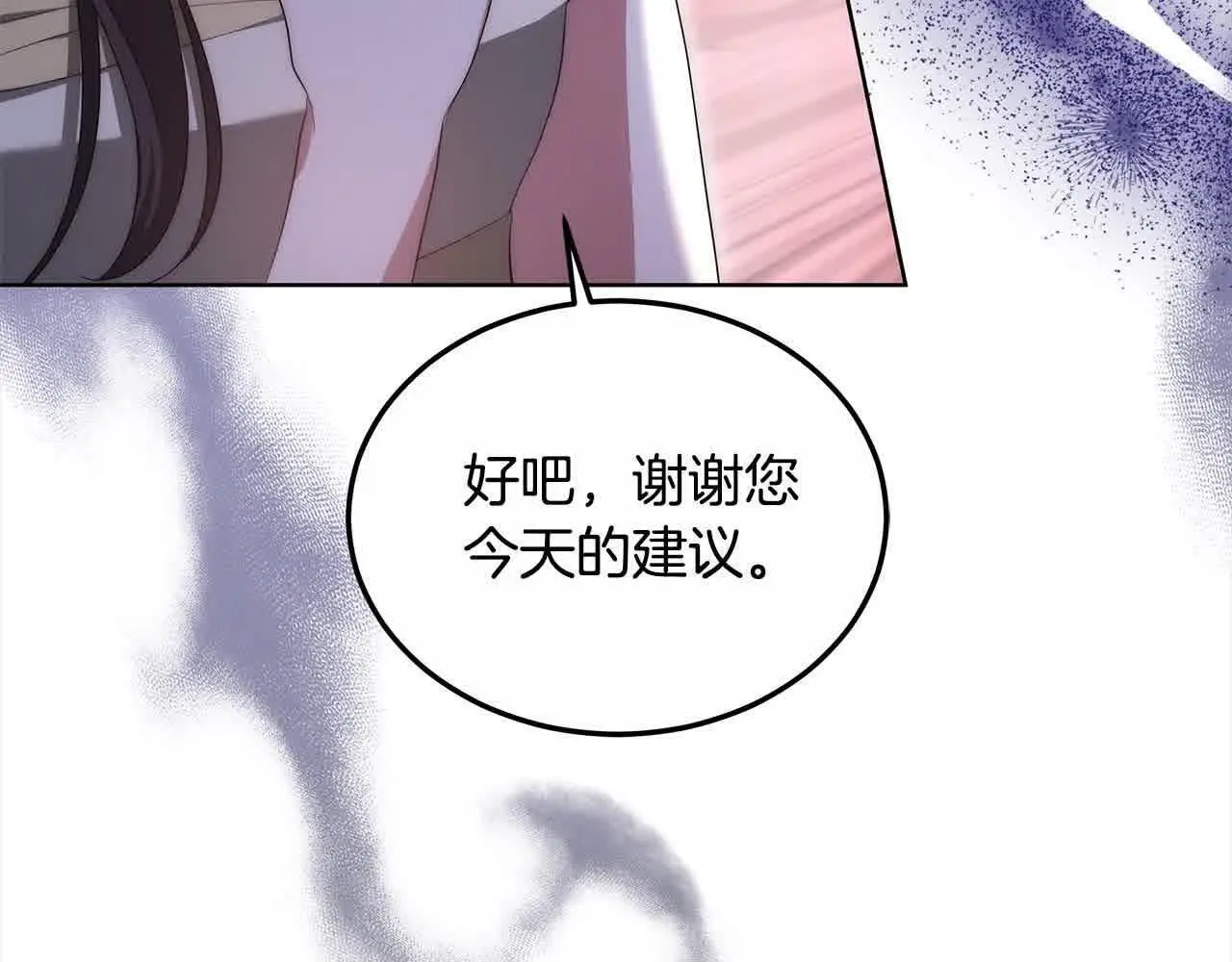 第21话 心机姑妈112