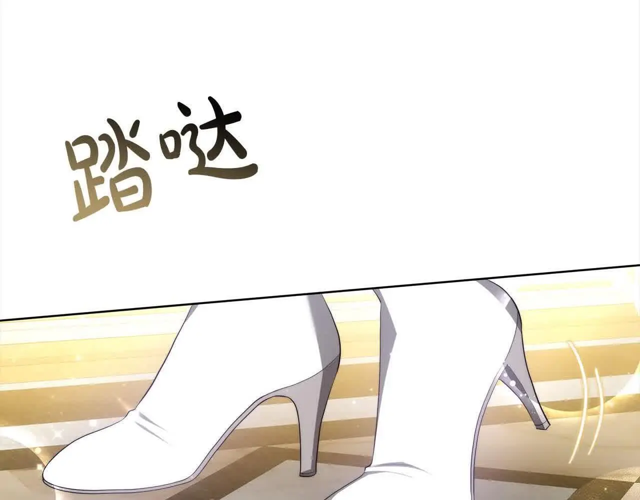 第21话 心机姑妈77