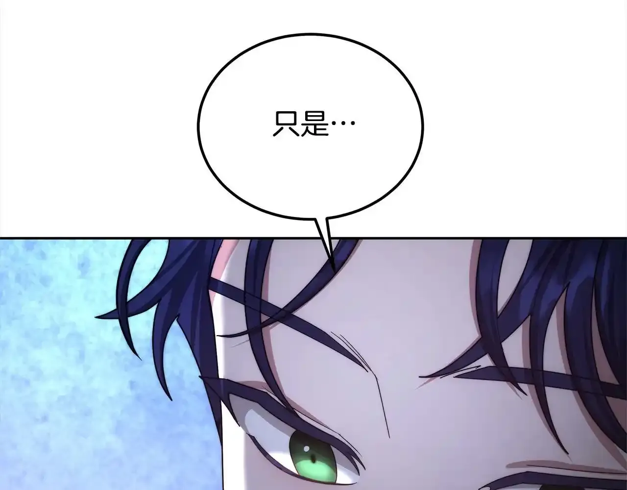 第36话 想当你的监护人181