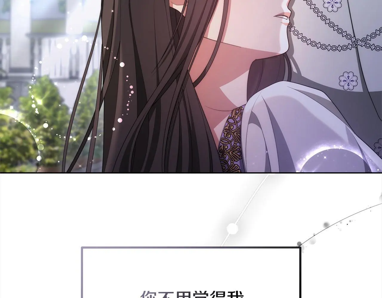 第25话 我也有神圣力？64