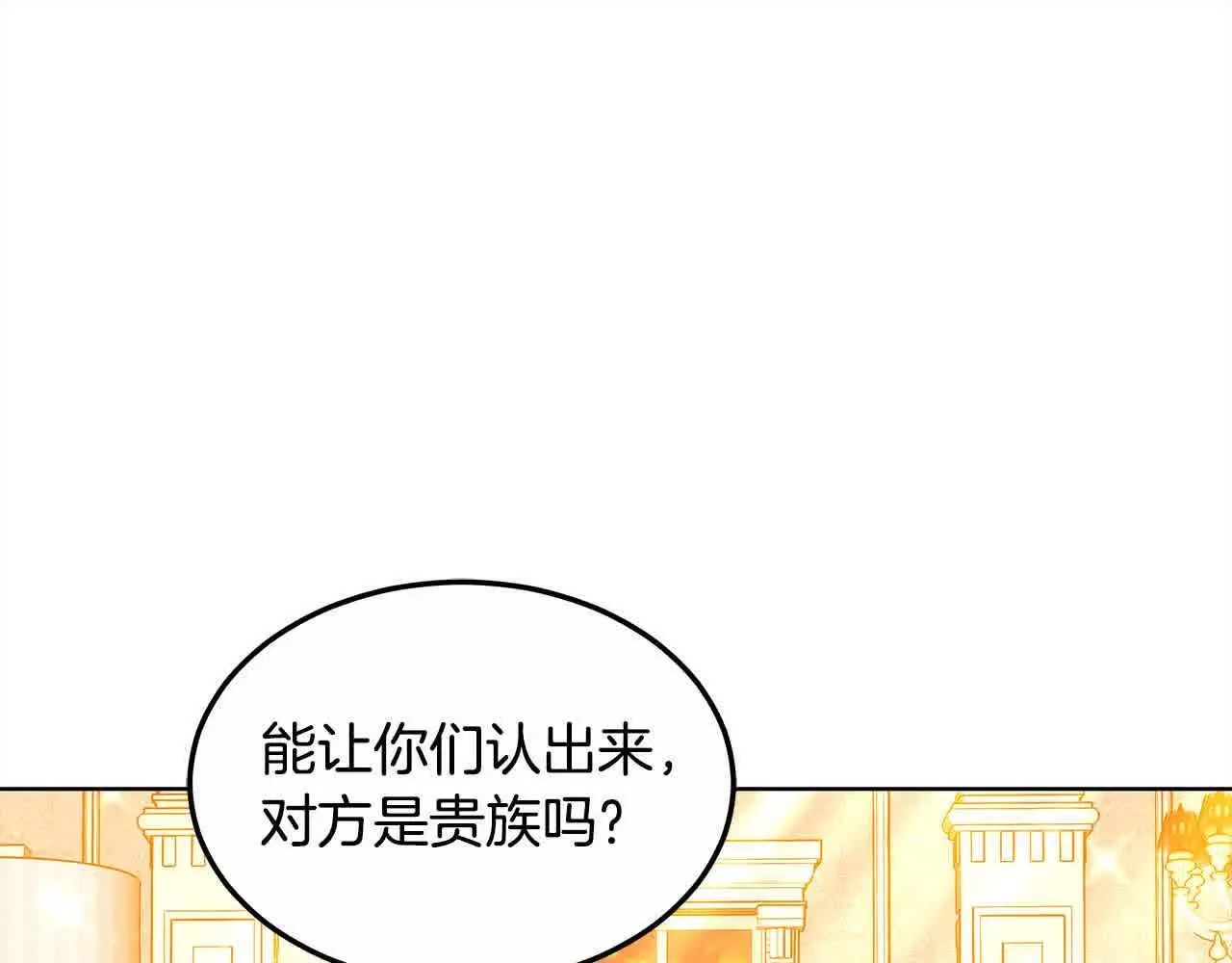 第18话 约定21