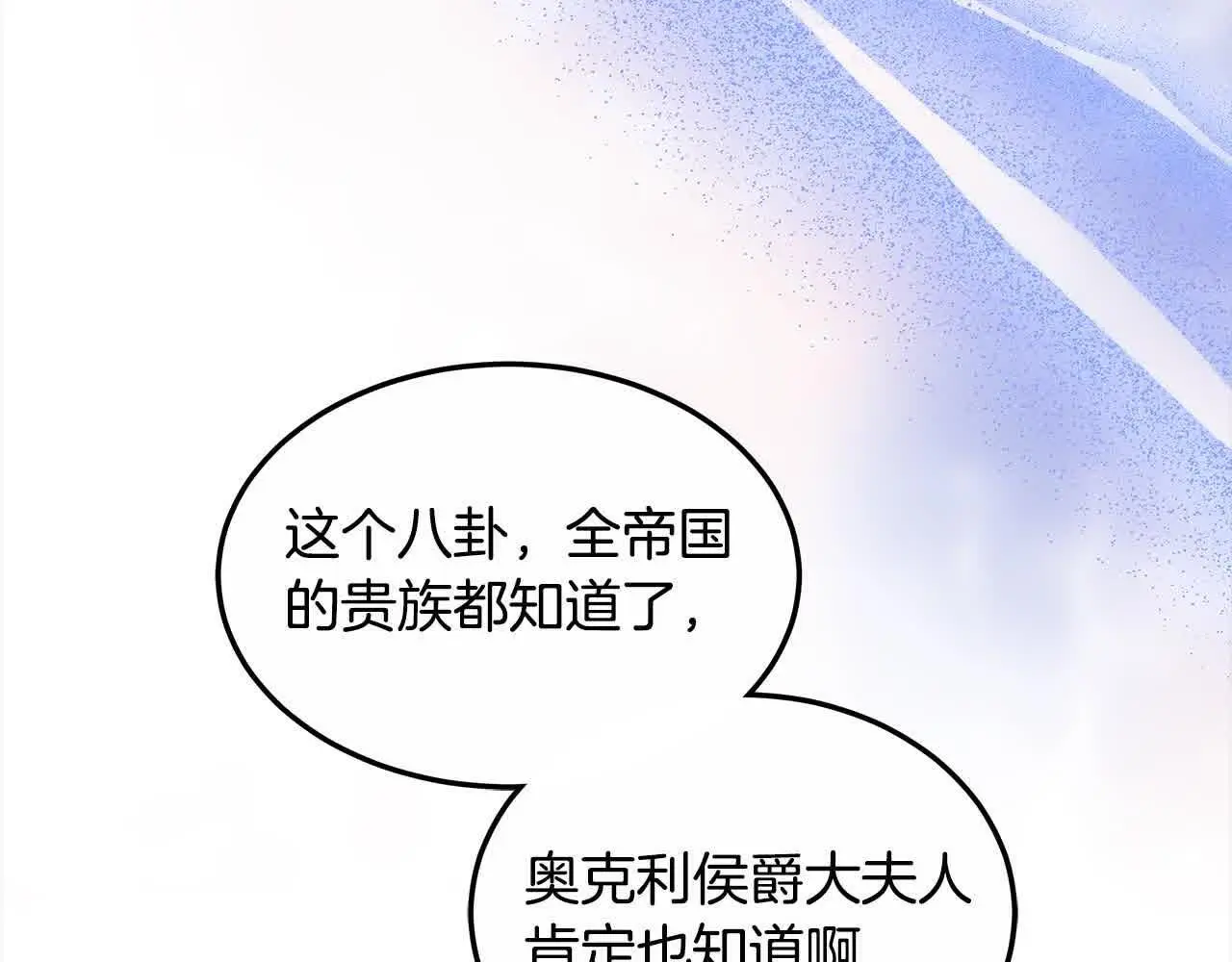 第15话 你把我当朋友了？102