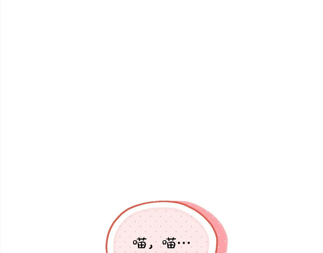 第51话 名声一落千丈102