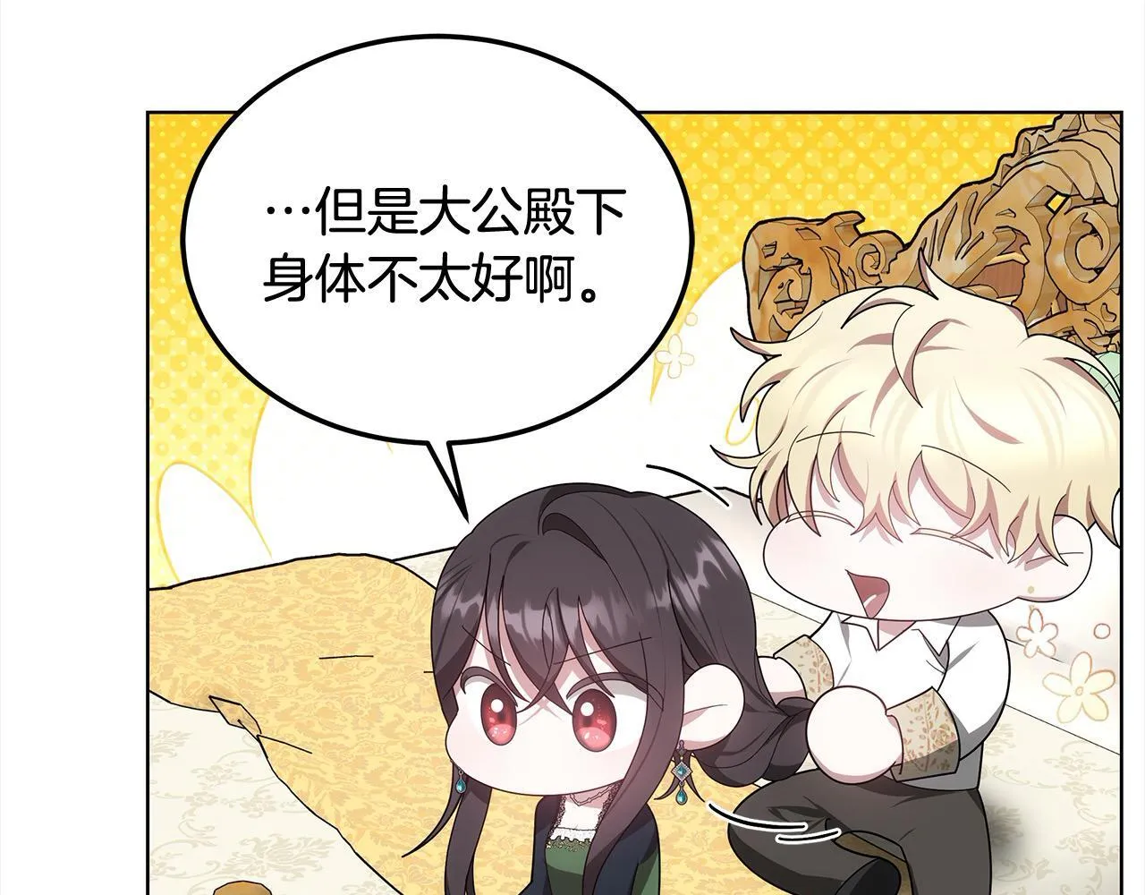 第39话 一眼就认出你189