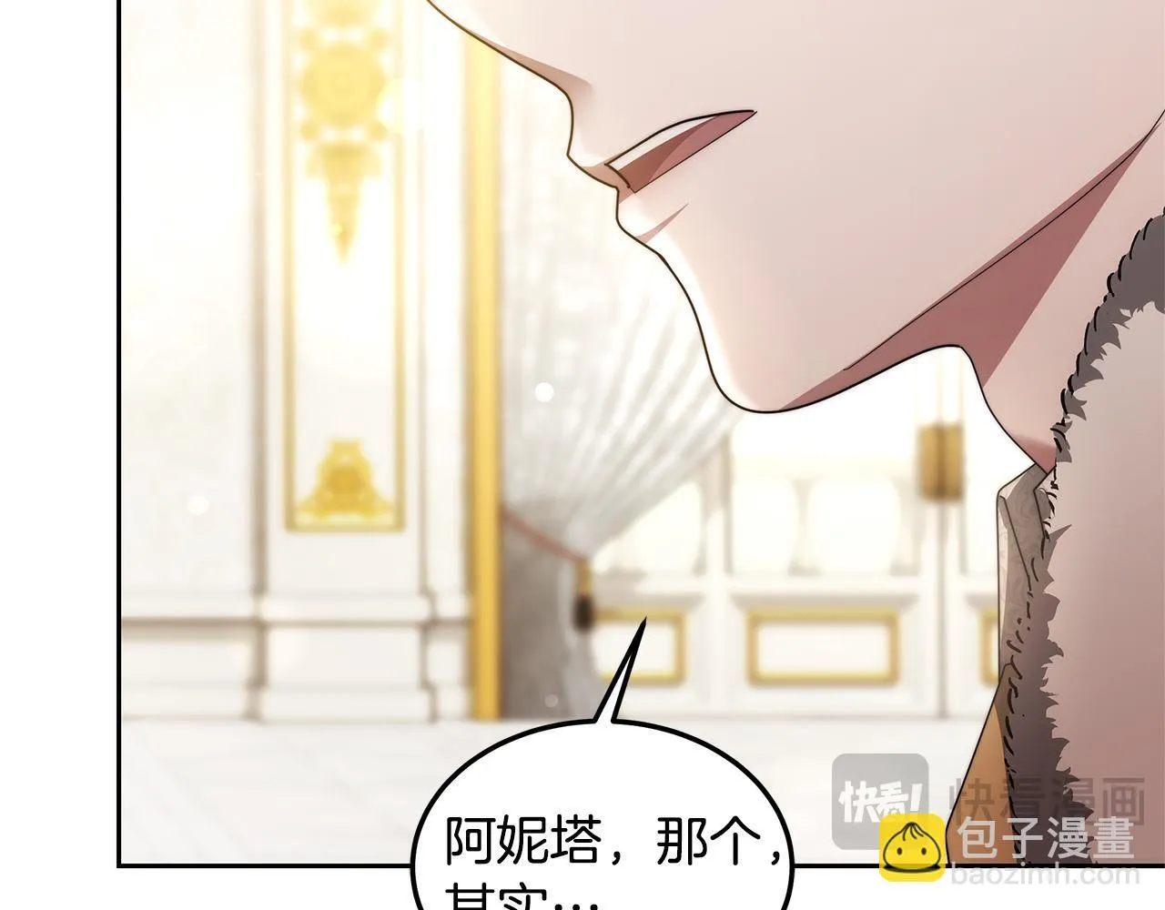 第57话 求求你忘掉74