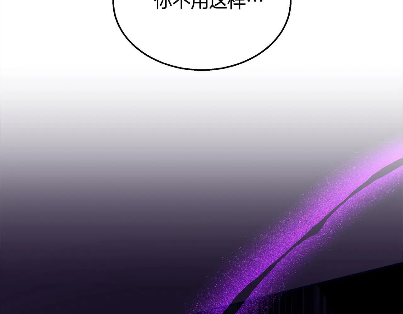 第34话 分别212