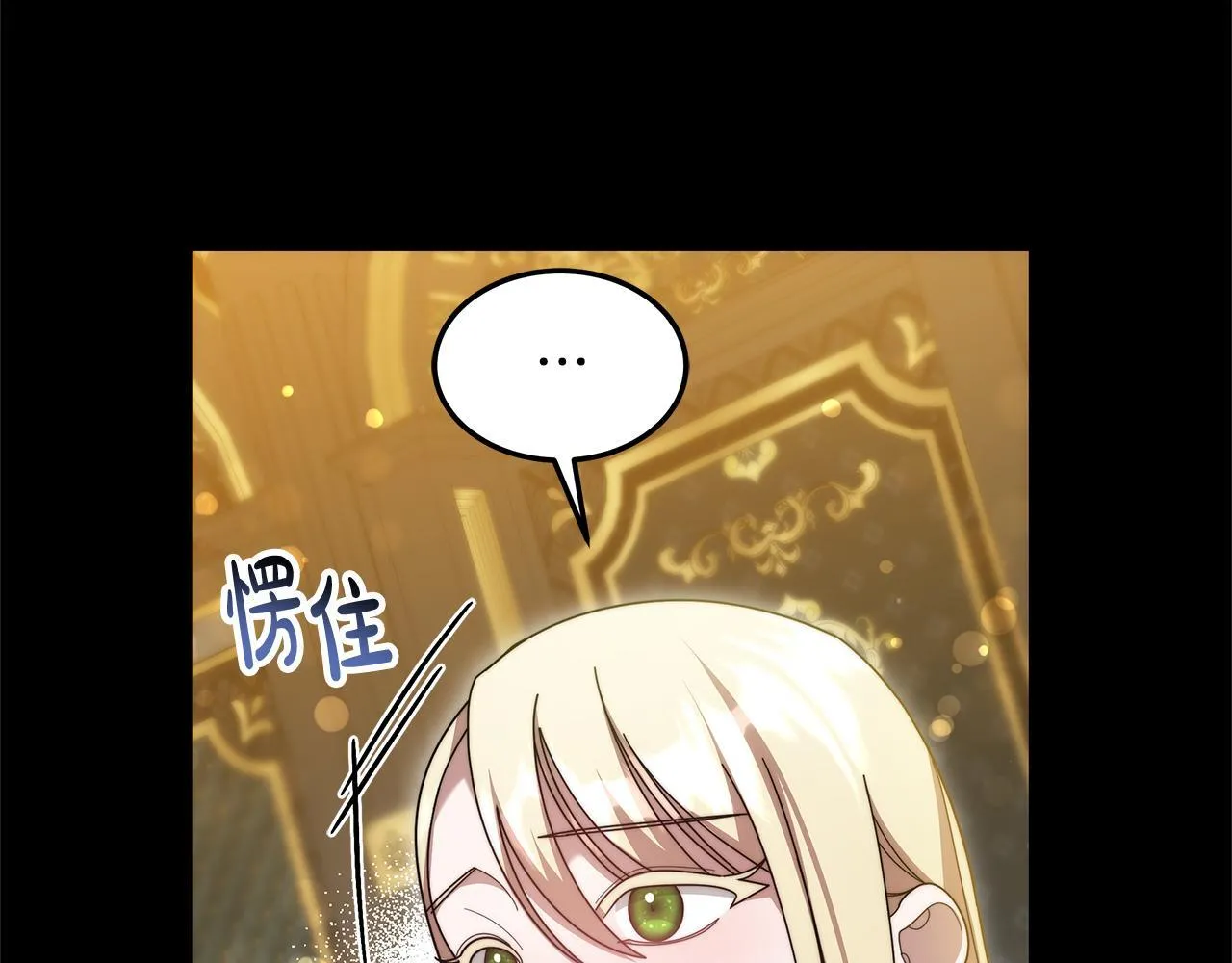 第57话 求求你忘掉161