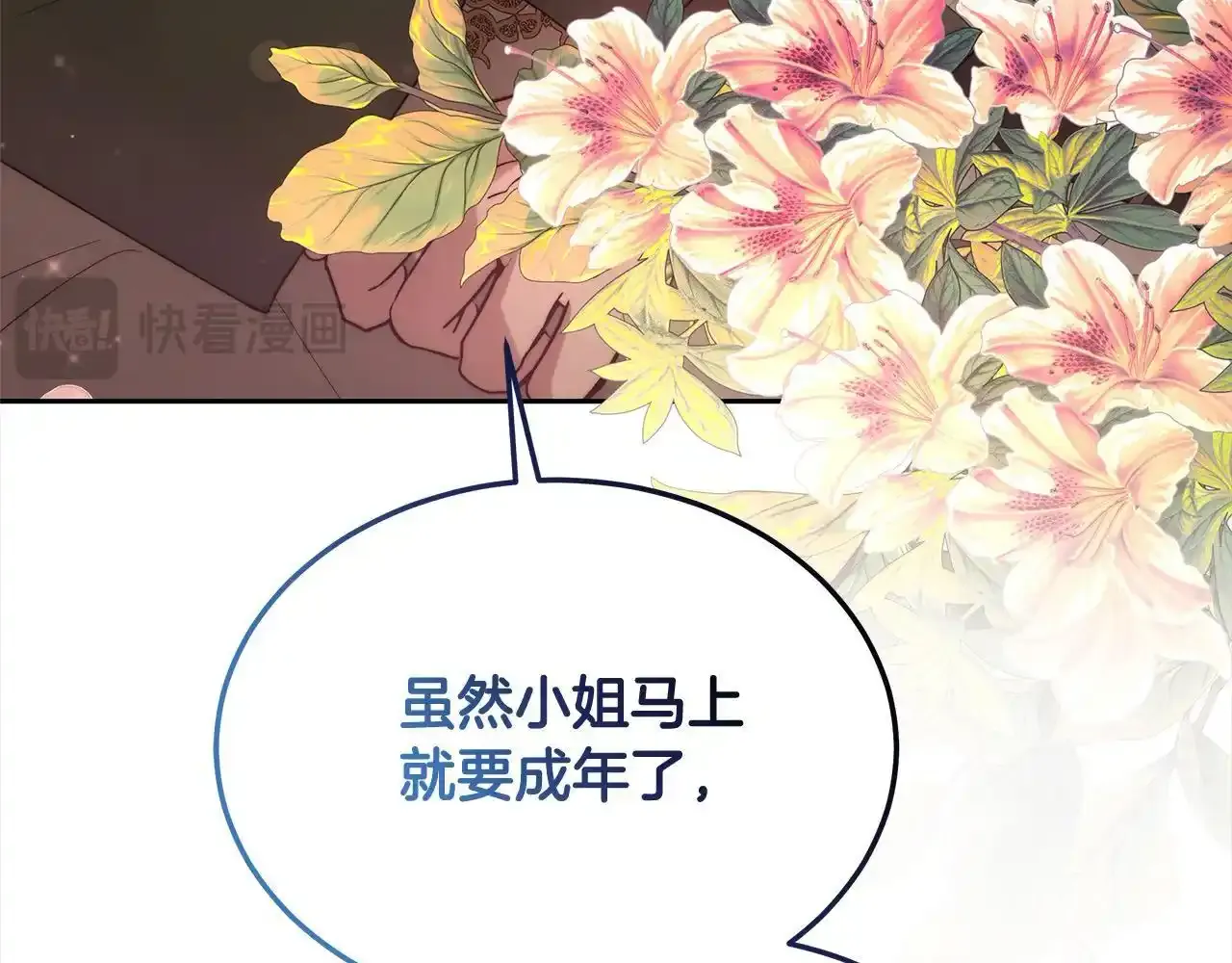 第36话 想当你的监护人152