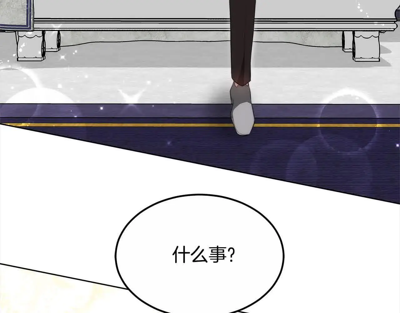 第17话 属于我的商团184