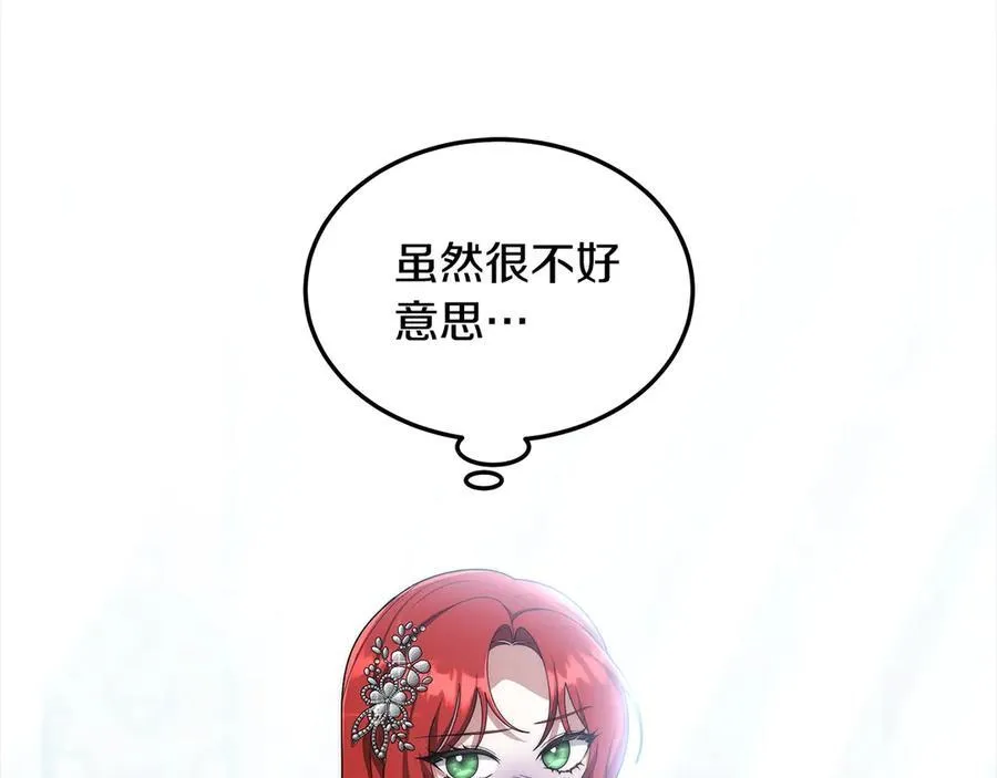 第49话 尽情利用我吧182