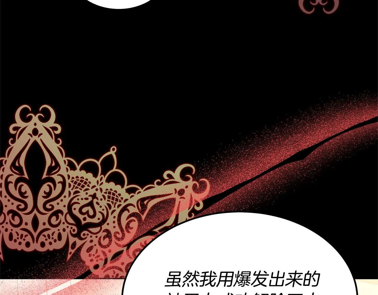 第55话 实施计划178