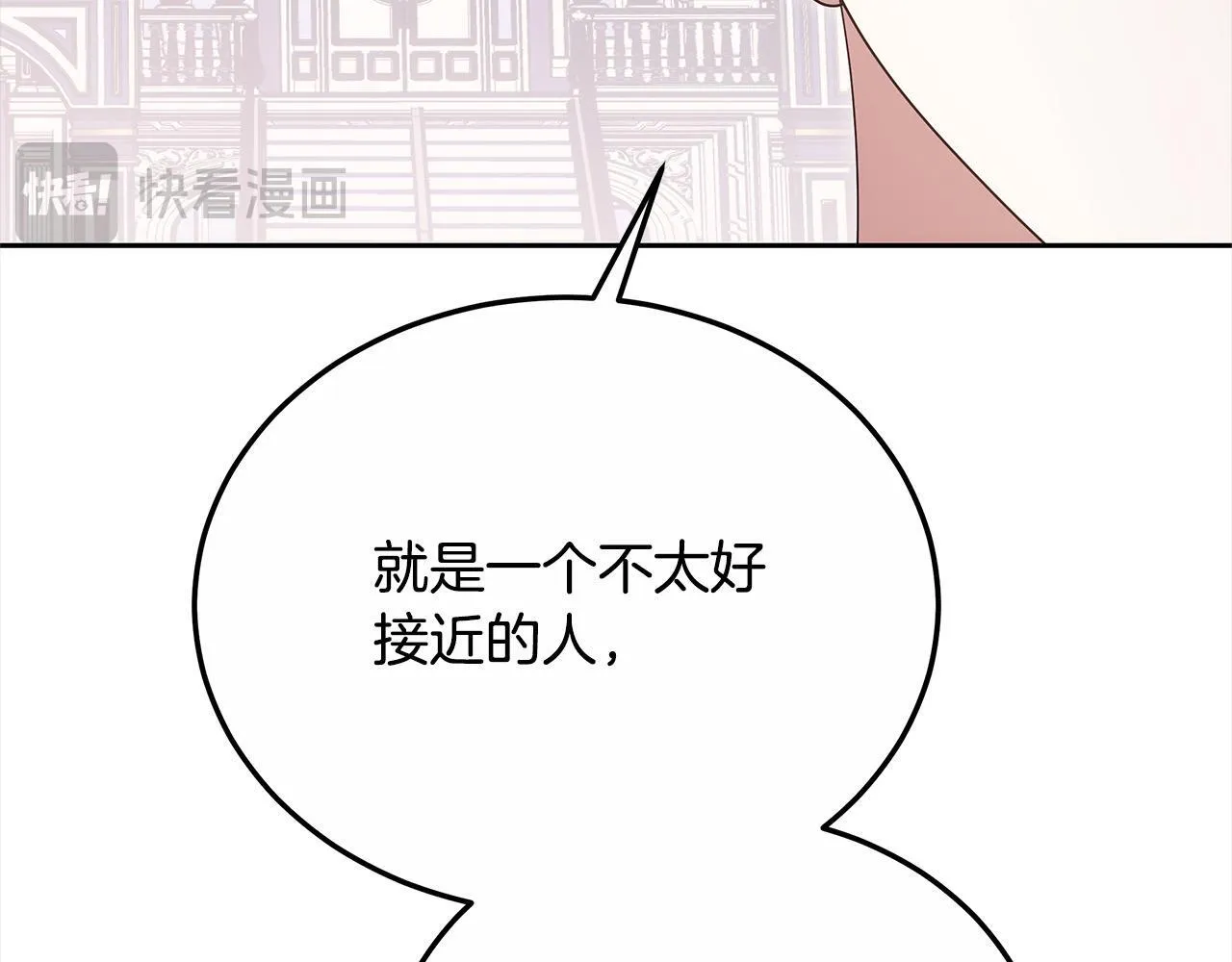 第44话 图鉴之外的圣物153