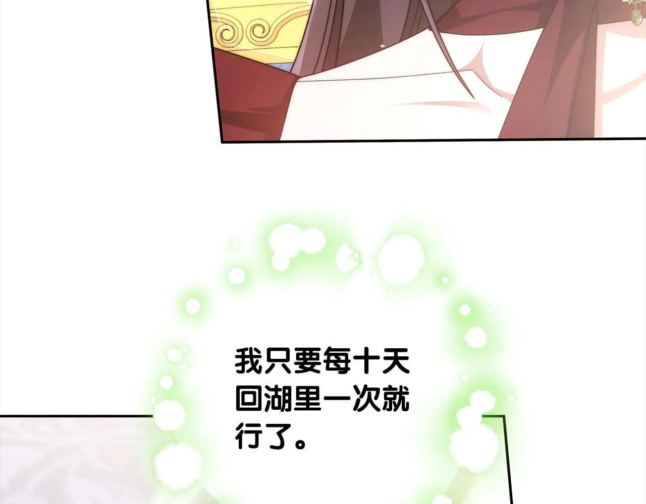 第51话 名声一落千丈121
