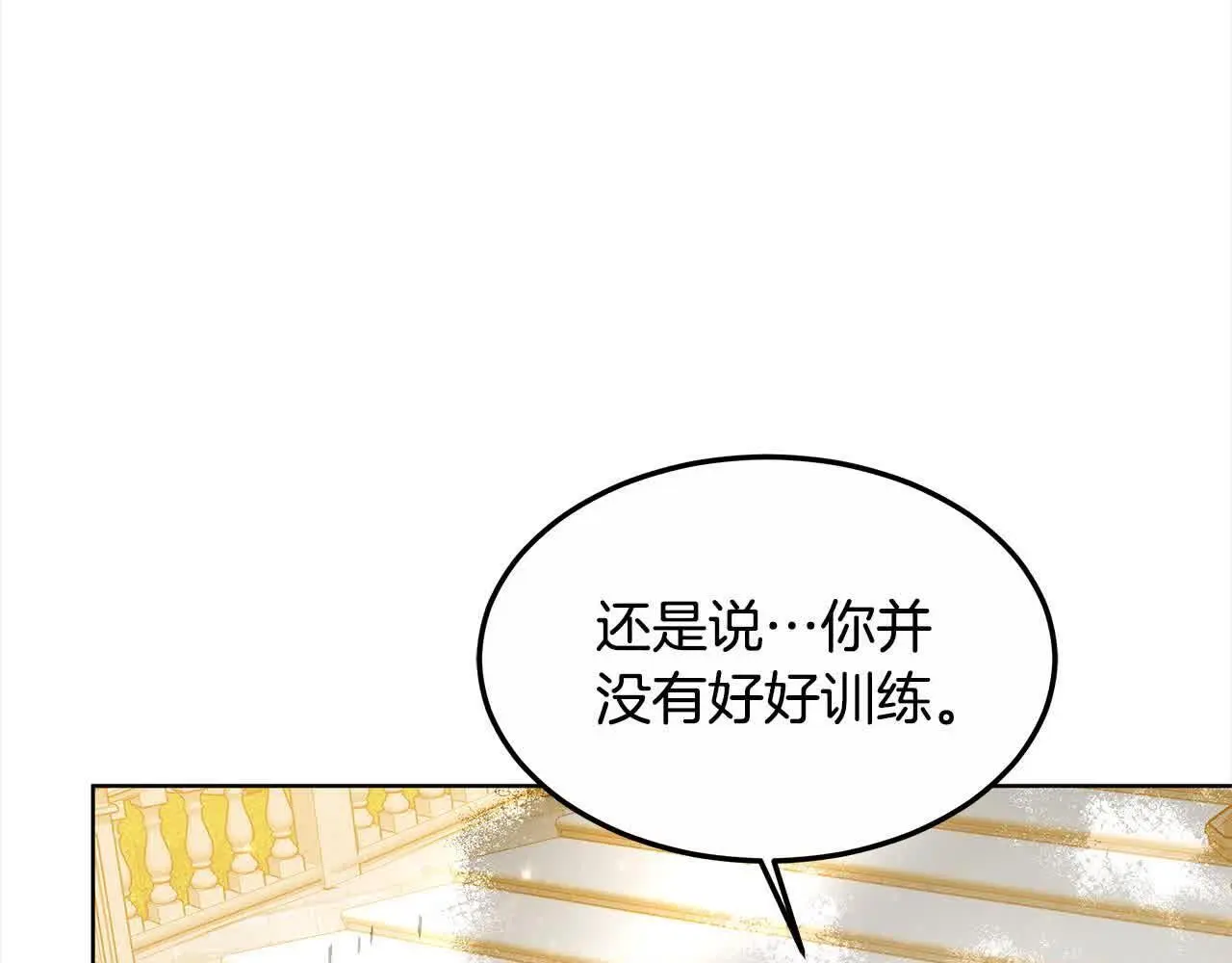 第11话 诋毁女儿的母亲133