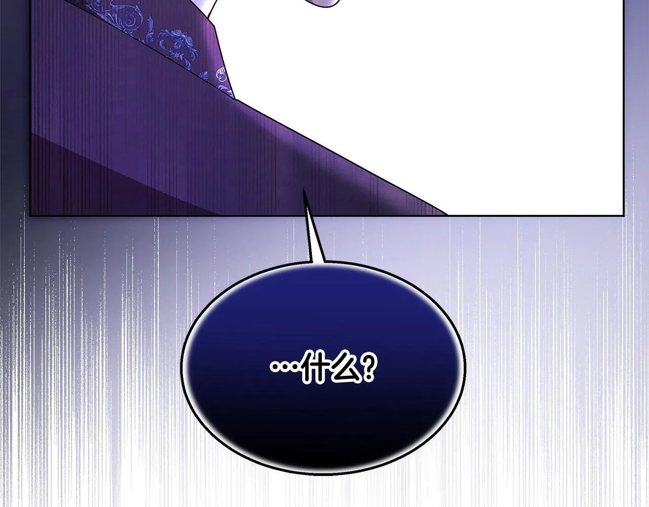 第42话 敢动我老婆？164