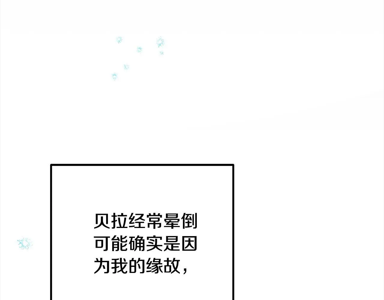 第27话 父母会担心我？188