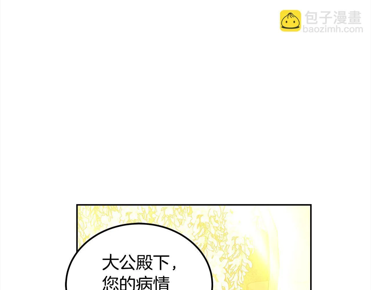 第53话 爆炸魔法69