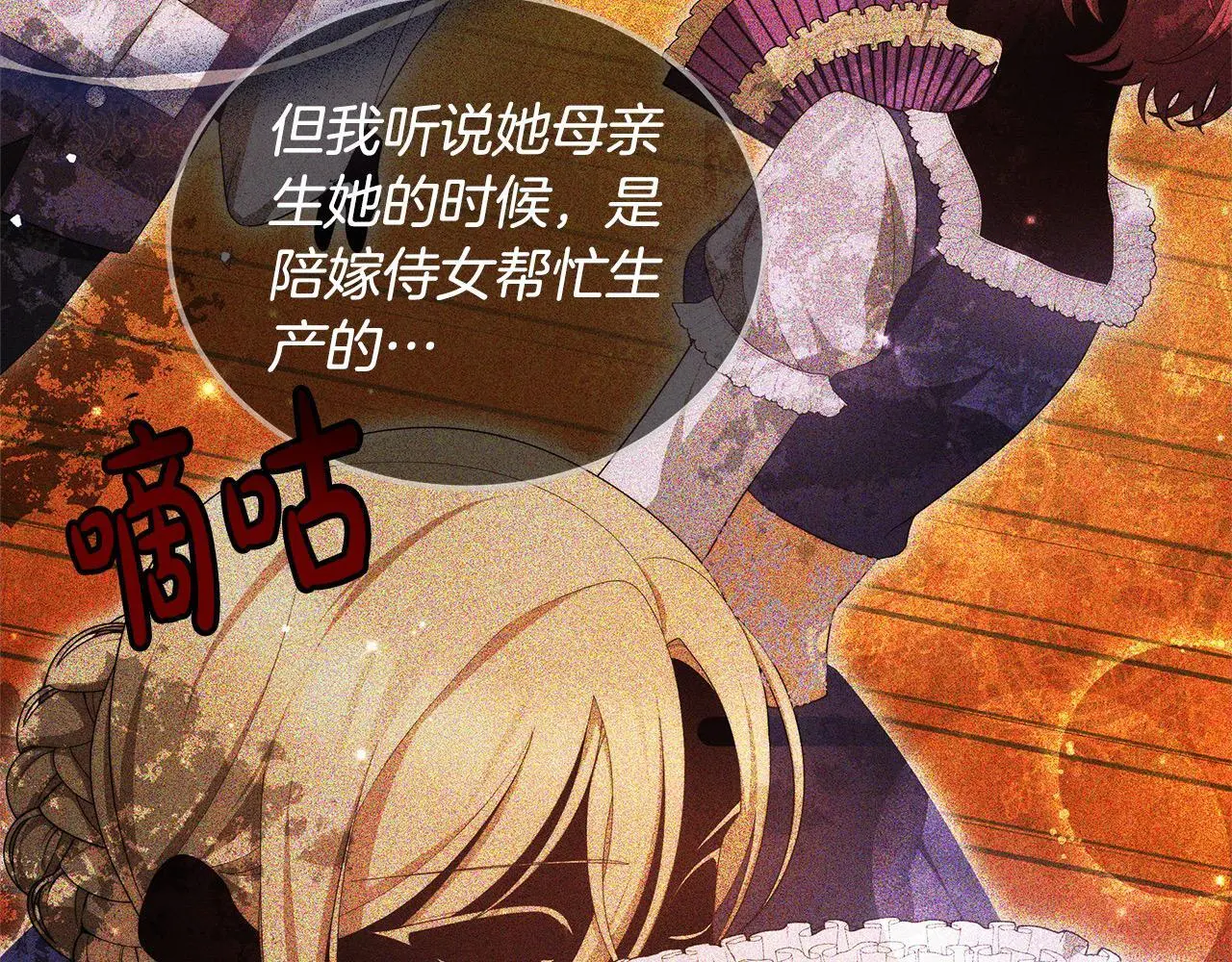 第27话 父母会担心我？10