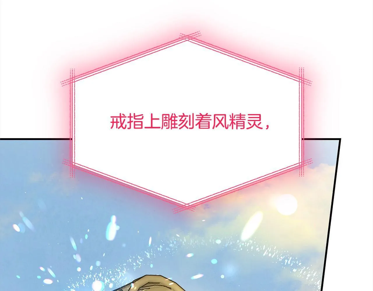 第38话 拍卖场183