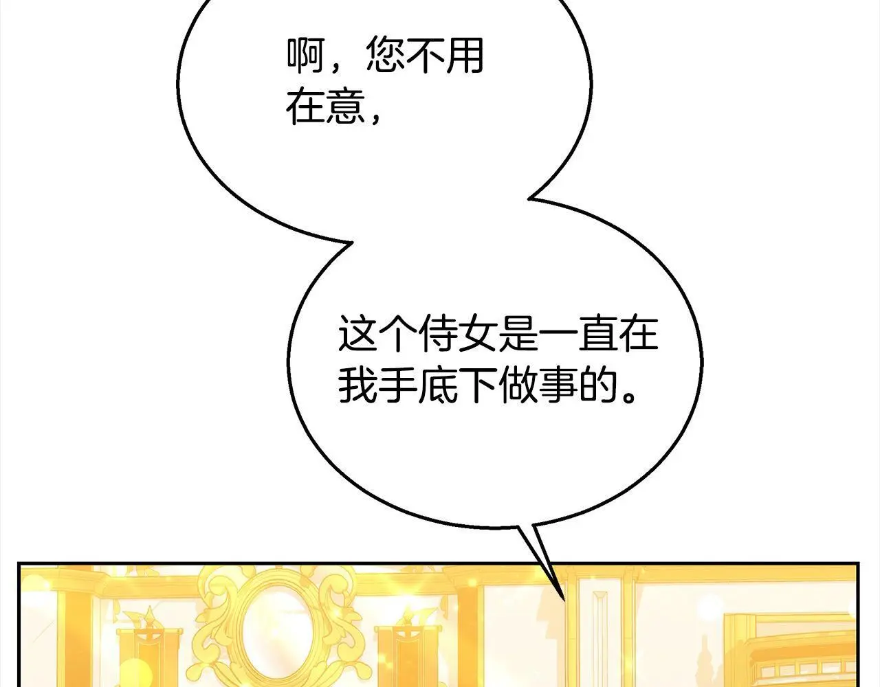 第35话 天才医生60