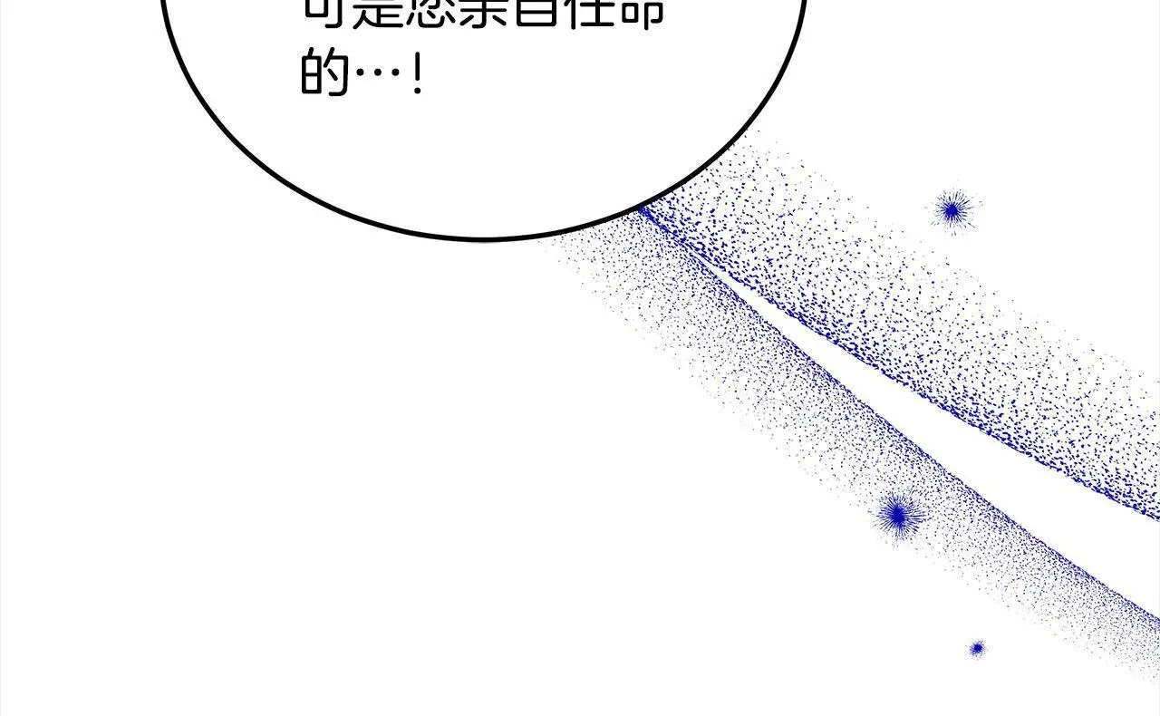 第31话 逃税被发现93