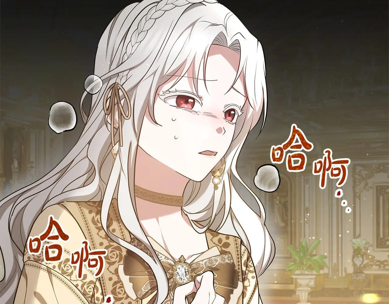 第2话 装虚弱抢未婚夫？47