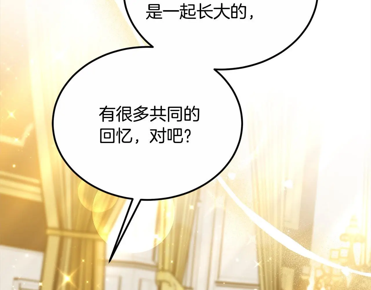 第25话 我也有神圣力？113