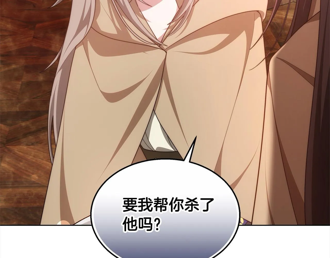 第40话 可怜姐妹终团圆！195