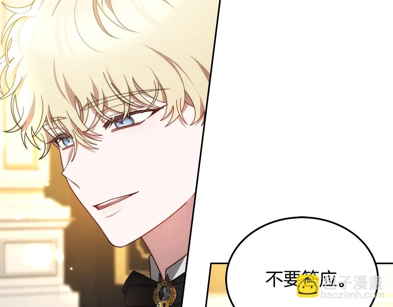 第55话 实施计划158