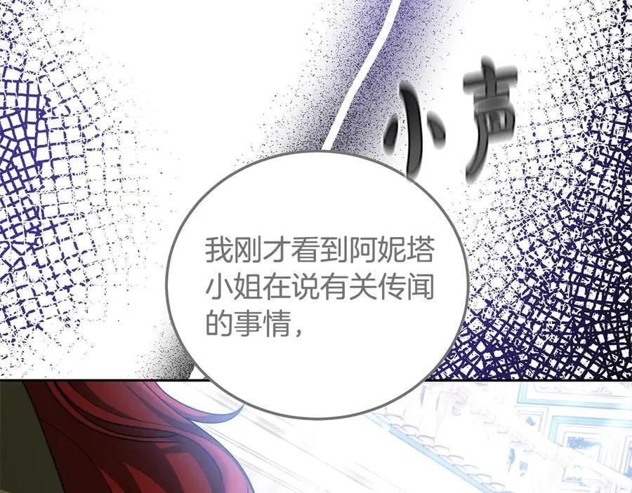 第49话 尽情利用我吧127