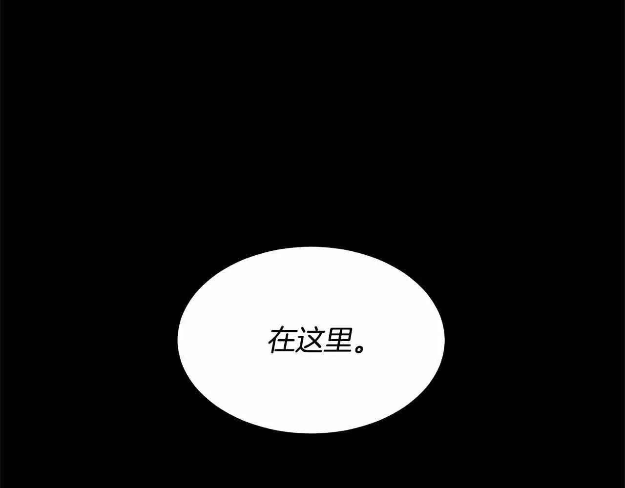 第8话 我来替你做噩梦44