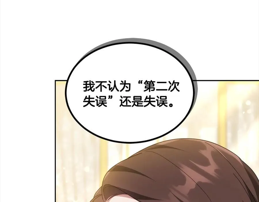 第50话 我们是朋友33