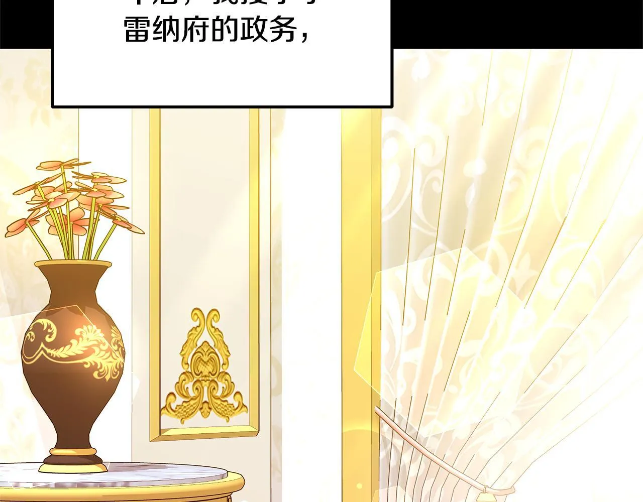 第56话 因为有你177